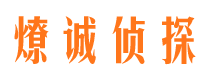 西安市出轨取证